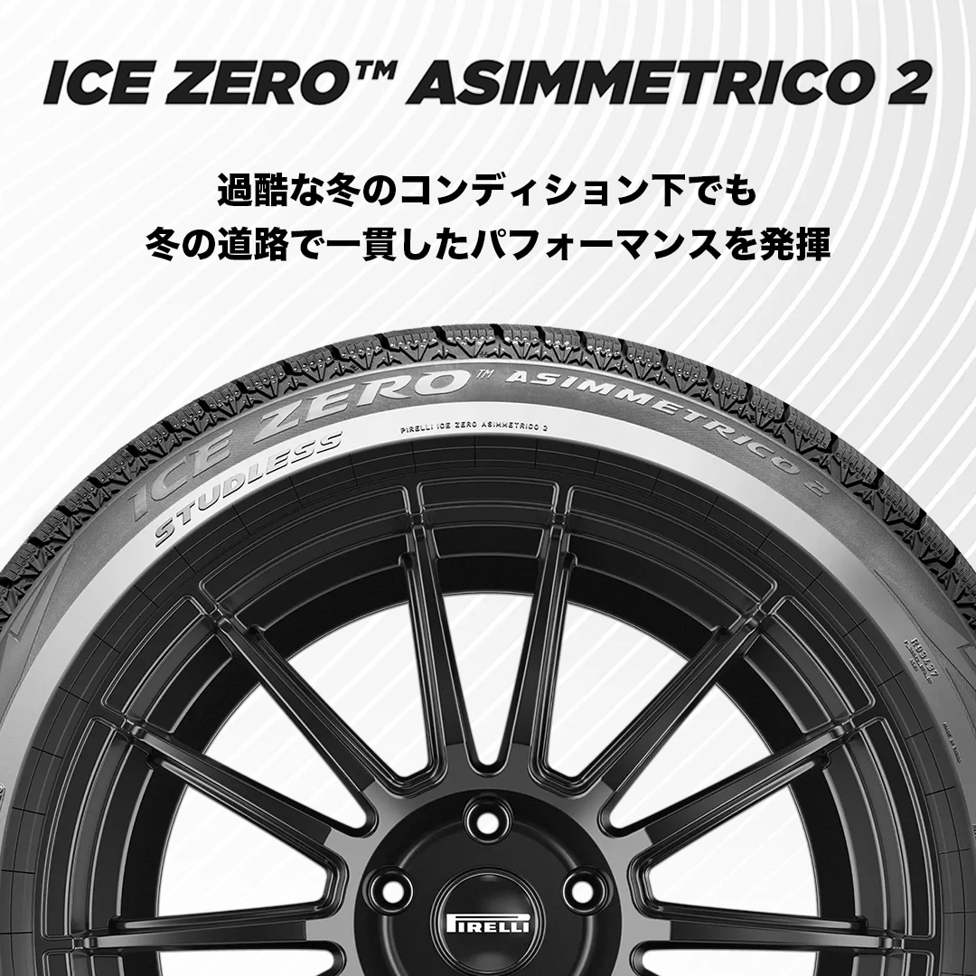 PIRELLI ICE ZERO ASIMMETRICO 2 225/45R17 94H XL 225/45-17 ピレリ